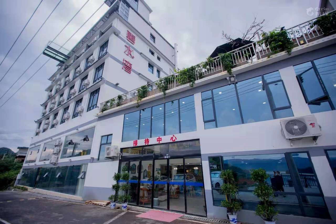 “精益運營·效率突破” -----湖南耀邦集團2020年半年度經營分析述職會議